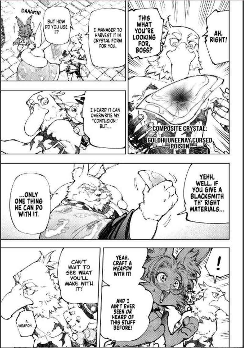 Shangri-La Frontier Chapter 251 image 15